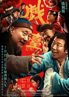 精品国产欧美一区二区五十路