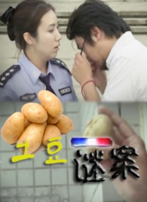 精品国产欧美一区二区五十路