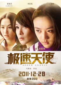 精品国产欧美一区二区五十路